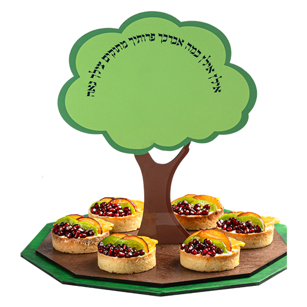 Tu B’Shvat Board