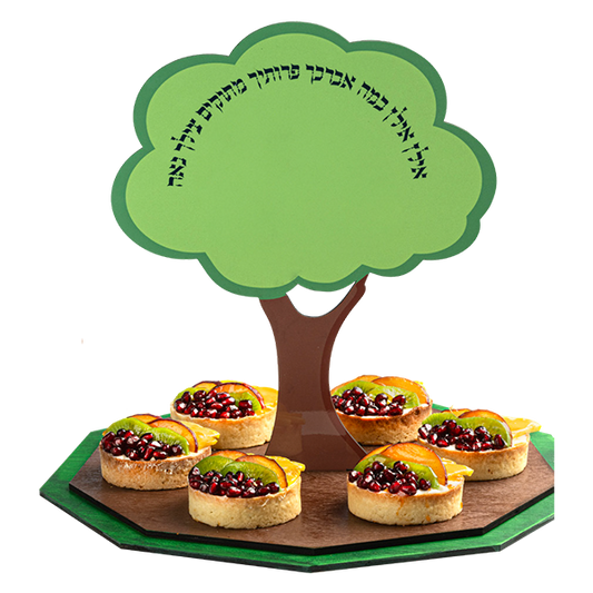 Tu B’Shvat Board
